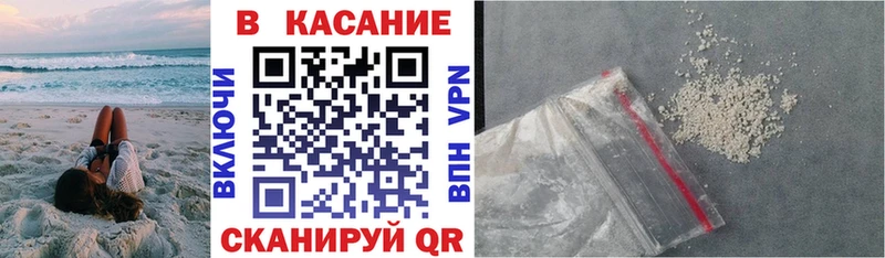 Где можно купить наркотики Холмск APVP  Гашиш  Канабис  КЕТАМИН  Cocaine 