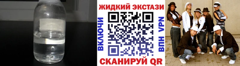 Бутират 1.4BDO Холмск