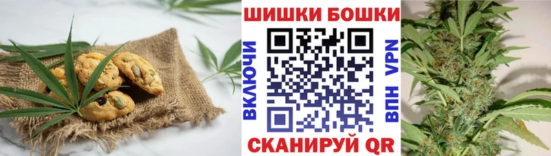 Cannafood конопля  Холмск 