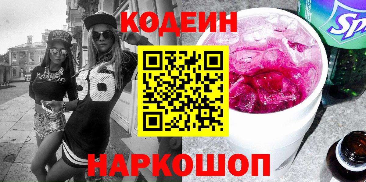 Меф   MDMA  Кокаин  МЕТ  Холмск  ГАШИШ  ЭКСТАЗИ  Вход с VPN  Гашиш 