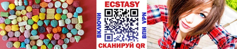 Ecstasy mix Холмск