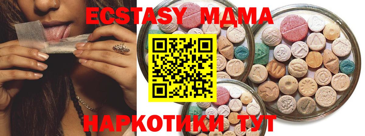 Ecstasy DUBAI  Вход с VPN  Холмск  Ecstasy  ЭКСТАЗИ louis Vuitton 