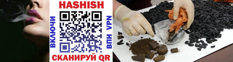 мега ONION  сайты даркнета как зайти  ГАШИШ hashish  Холмск 