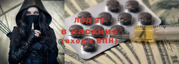 таблы Абинск