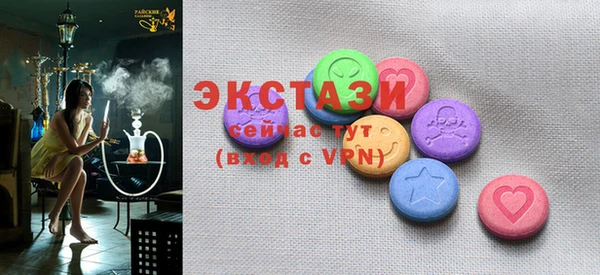 прущие крисы Абаза