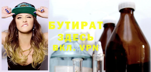 таблы Абинск