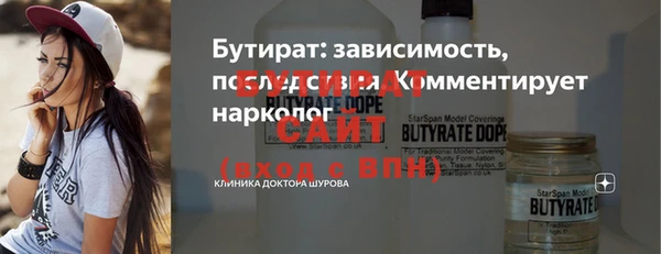 кокс Абдулино