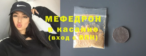 таблы Абинск
