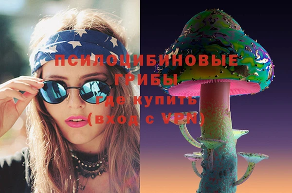 таблы Абинск