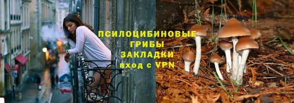 таблы Абинск