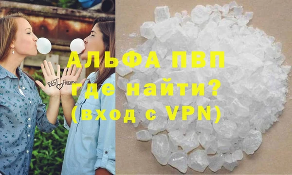 таблы Абинск