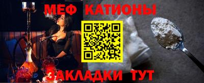 стаф Мариинск