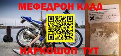 стаф Мариинск