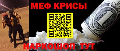 мефедрон VHQ Малгобек