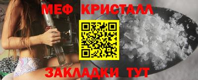 мефедрон VHQ Малгобек
