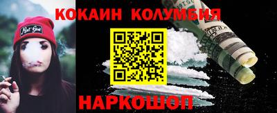 мефедрон VHQ Малгобек