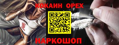 мефедрон VHQ Малгобек