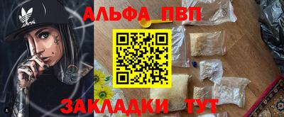марки nbome Назарово