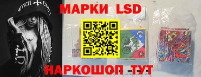 стаф Мариинск
