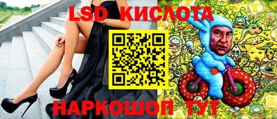 стаф Мариинск