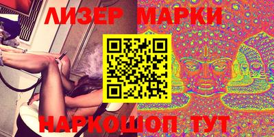 мефедрон VHQ Малгобек