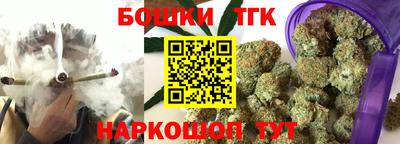 мефедрон VHQ Малгобек