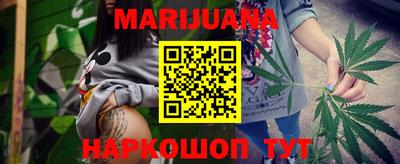 мефедрон VHQ Малгобек