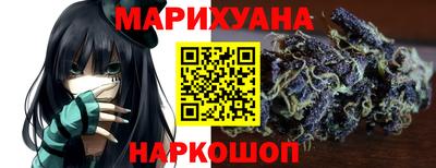 мефедрон VHQ Малгобек