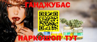 мефедрон VHQ Малгобек