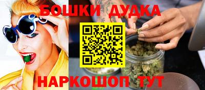 мефедрон VHQ Малгобек