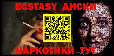 стаф Мариинск