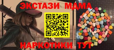 ALPHA-PVP Надым