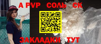 стаф Мариинск