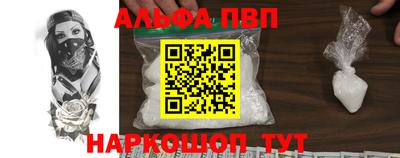 стаф Мариинск