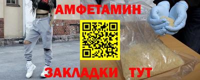 стаф Мариинск