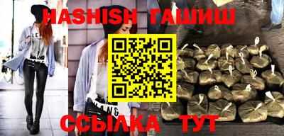 мефедрон VHQ Малгобек