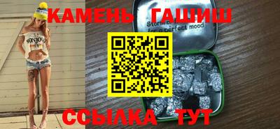 мефедрон VHQ Малгобек