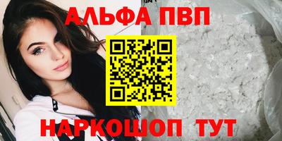 стаф Мариинск