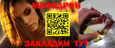 мефедрон VHQ Малгобек