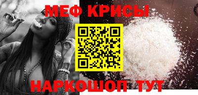 стаф Мариинск