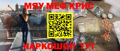 стаф Мариинск