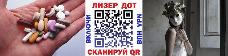 ЛСД экстази кислота  Холмск 