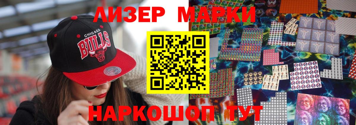 Лсд 25 экстази  Лсд 25 экстази ecstasy  Вход с VPN  LSD-25 экстази кислота  Холмск 