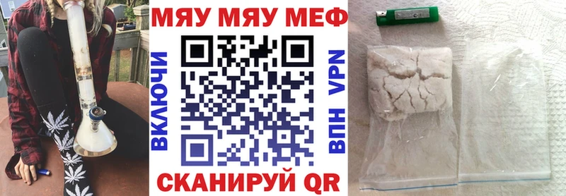 Меф mephedrone  Холмск 