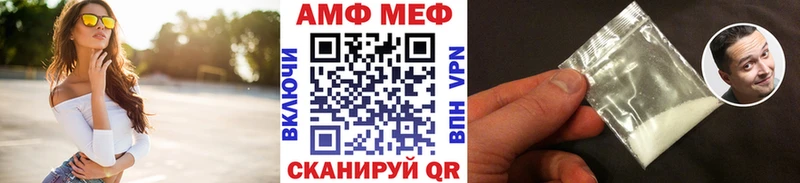 где можно купить Холмск Первитин винт