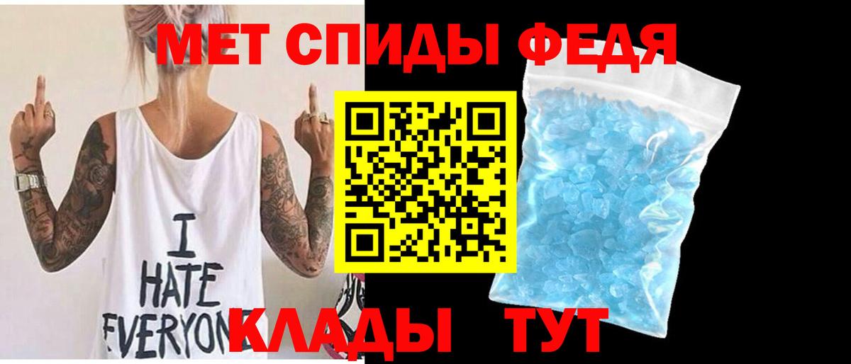 МЕТАМФЕТАМИН кристалл  МЕТАМФЕТАМИН кристалл  Вход с VPN  МЕТАМФЕТАМИН  Холмск 