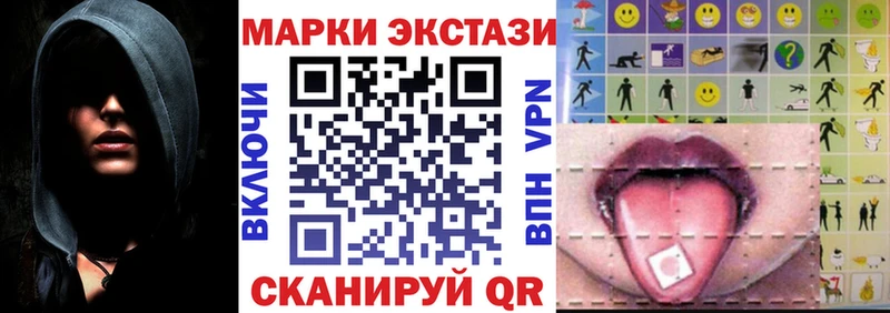 купить наркотики цена  Холмск  Наркотические марки 1500мкг 