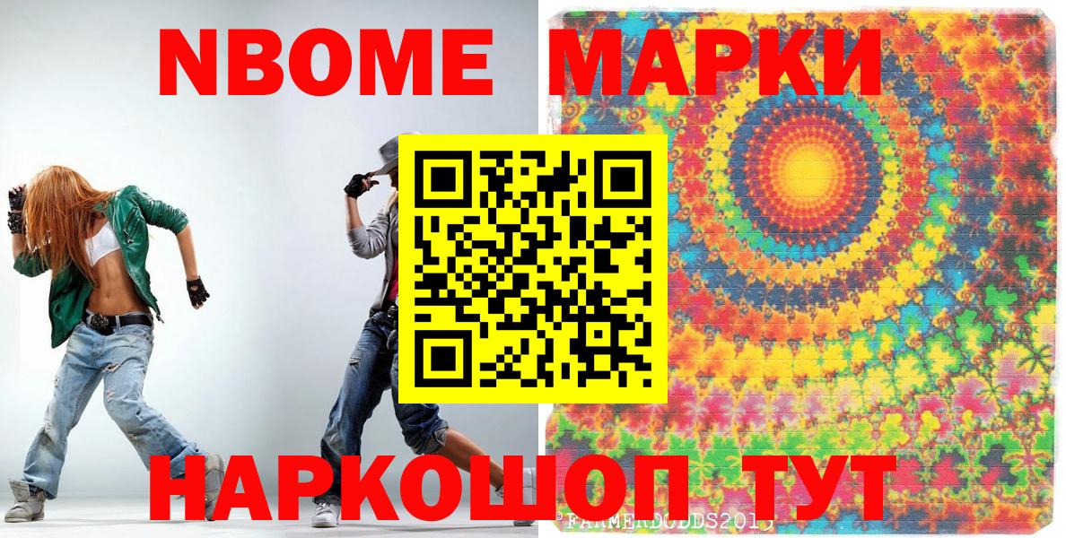 Канабис Холмск