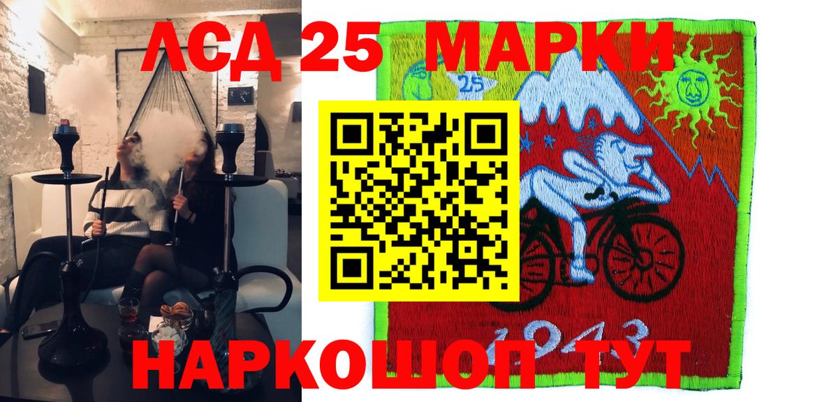 Холмск  Марки NBOMe  Вход с VPN  где купить наркотик  Марки N-bome 1,5мг 