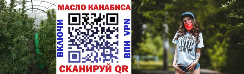 ТГК концентрат  Холмск 